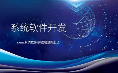 武汉洪山区APP开发公司推荐：哪家强？
