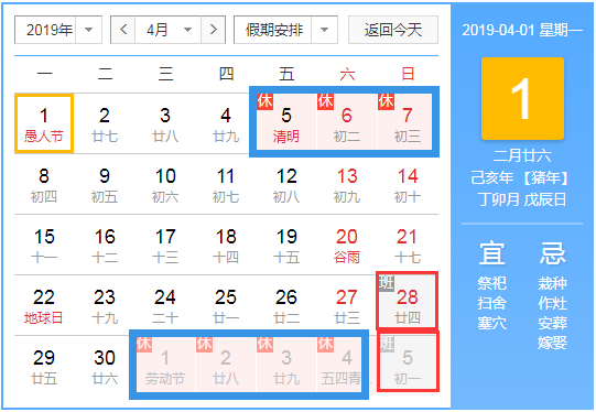 武汉签订合同需注意哪些陷阱？