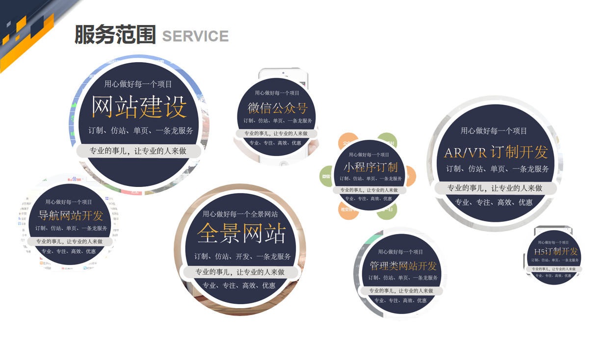 蝶梦科技
