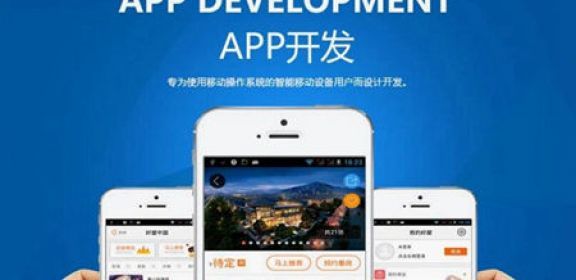 一份详细的app制作流程