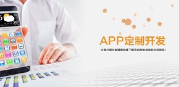 影响app软件开发质量和成本的因素有哪些?