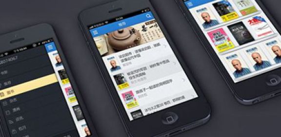 手机app应用程序开发选什么样的app开发公司好？