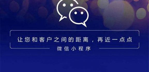 简要描述微信小程序开发应注意的细节