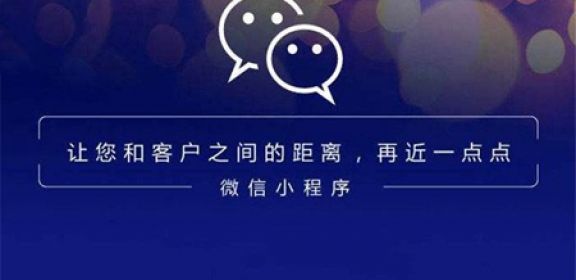 小程序开发对零售行业有哪些优势？