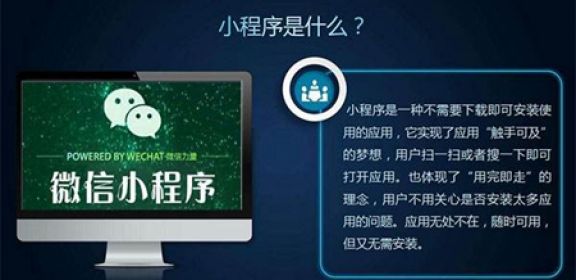 水果店小程序开发营销效果怎么样？