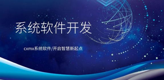 实验室管理信息系统开发