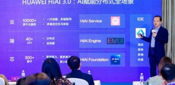 构建泛终端生态未来 2019软件绿色联盟开发者大会在京召开