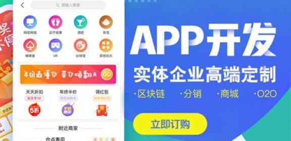 把握好手机软件开发流程，开发出符合实际需求的手机软件