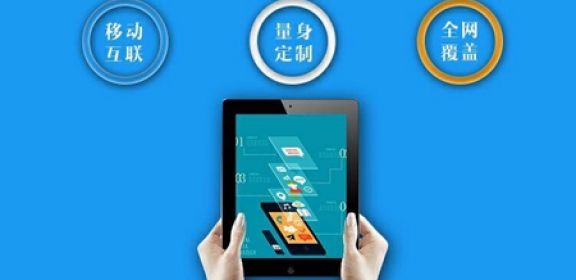 选择武汉app开发公司时应注意什么?