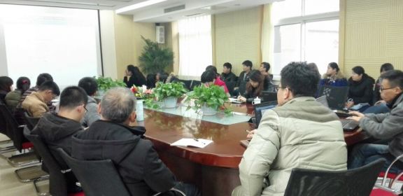 办公APP实施现场培训会
