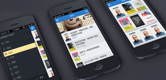 武汉APP定制开发费用是否会很贵呢?