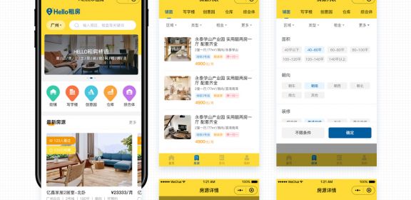 Hello租房小程序-创新梦想