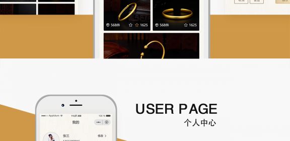 线上展会：从策略到成功的全套指南
