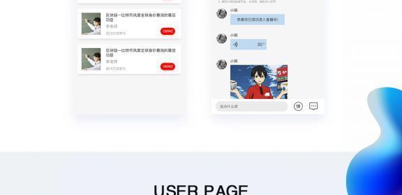 微子区块链社区 公众号-创新梦想