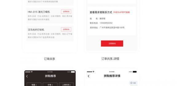 汉马技术服务公众号-创新梦想
