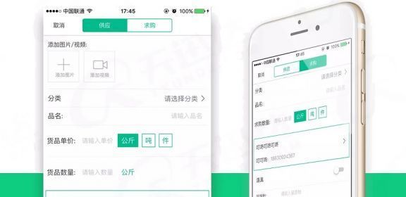 微粒-创新梦想