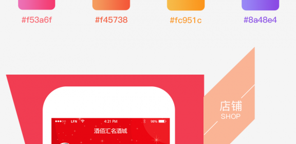 酒百汇APP-创新梦想