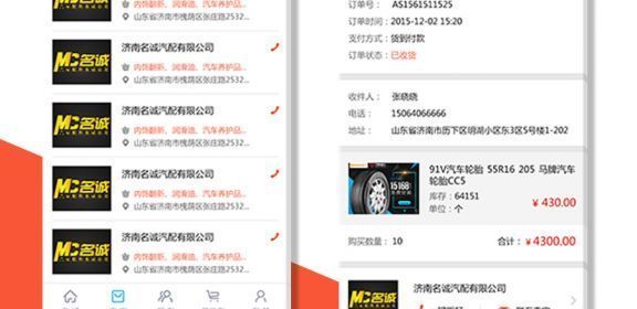 领赔APP-创新梦想