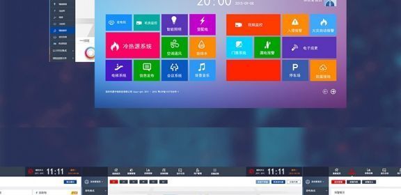 智慧园区-创新梦想