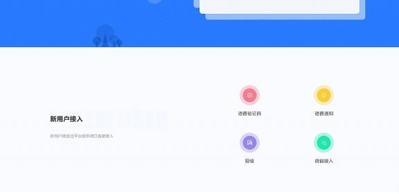 云歌管理系统-创新梦想