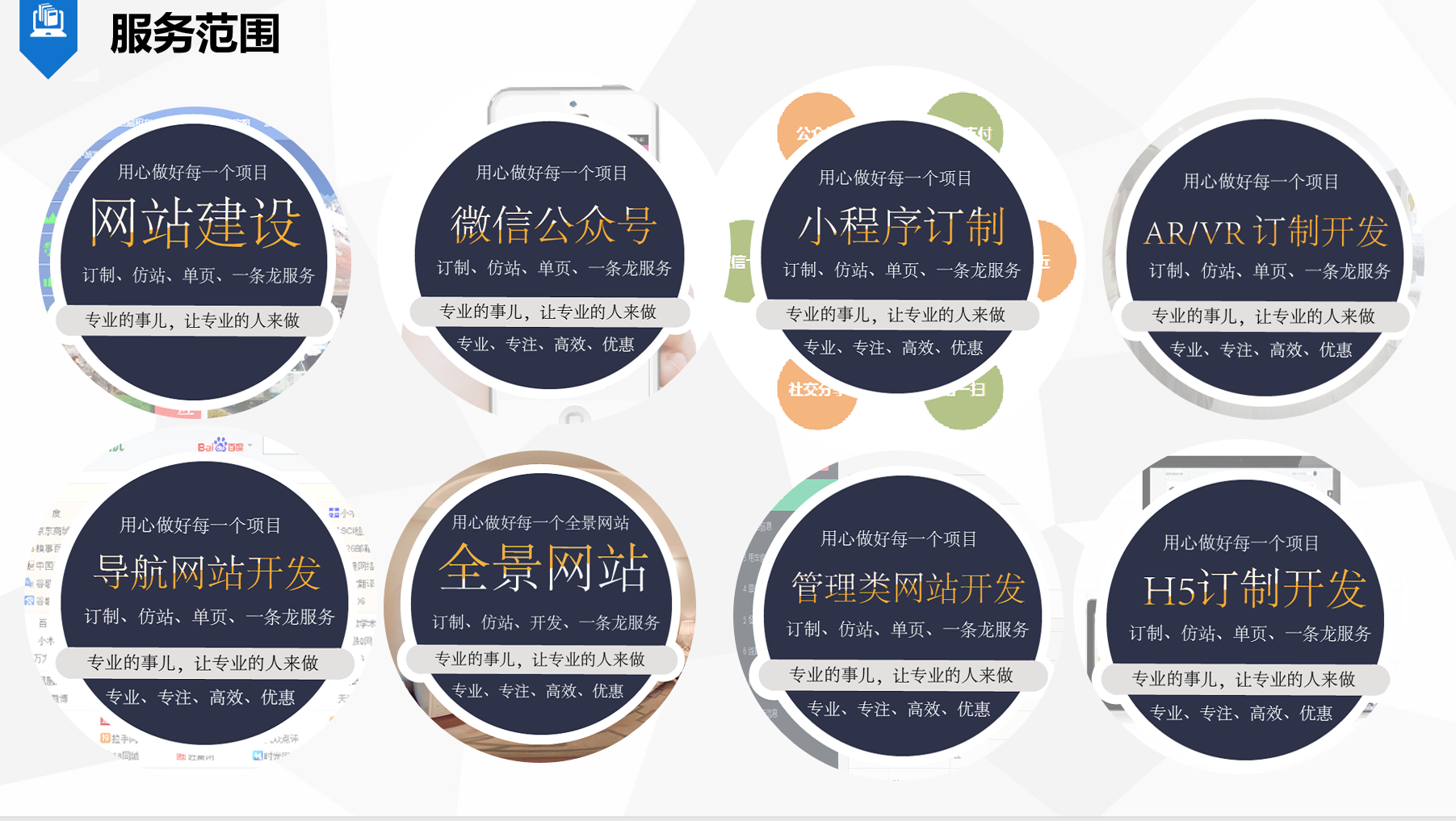 VR景区软件开发工作内容解析：打造沉浸式旅游体验的关键步骤